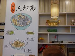 -朱洪元苏式面馆(绿宝广场店)