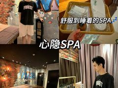 -心隐·按摩·SPA(盈石广场店)