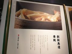 -袁亮宏饺子云吞(侯家桥菜场店)