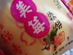 -北京稻香村(甘家口店)