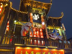 -董顺桃小粒臭豆腐(太平街一店)