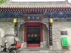-湘子庙