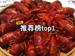 -靓靓蒸虾·头牌蒸虾(沙湖旗舰店)