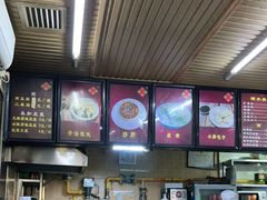 -小胖包子王(赵公口店)