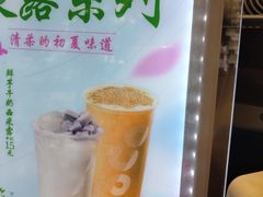 -CoCo都可(茂业深南店)
