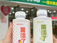 -火炉山森林公园