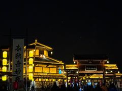 -孙子文化园