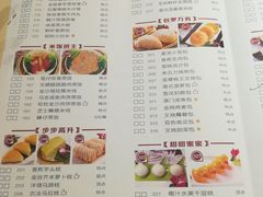 菜单-虾饺妹·粤式手工点心(水荫路店)