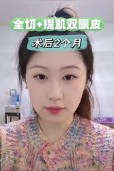 -上海伊莱美医疗美容医院