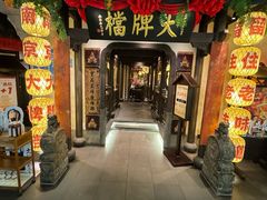 -南京大牌档(中关村店)