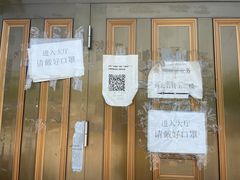 -上海市公安局交通警察总队车辆管理所三分所