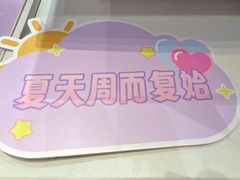 -时尚天河商业广场