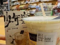 -茶颜悦色(长郡步行街口店)