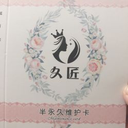 -久匠半永久纹眉