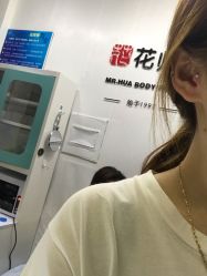 -花师傅