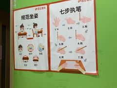 -昂立青少儿成长中心(长宁仙霞校区)