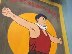 -钢管厂五区小郡肝串串香(奥克斯广场锦城万达店)