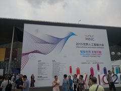 -东浩兰生上海世博展览馆