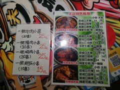 -蘑菇圈·云南野生菌菇炒饭·巷口食堂(悦荟店)
