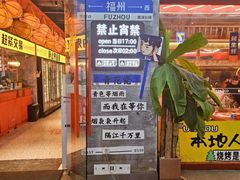 -神府路壹号·海鲜烧烤排档(三坊七巷店)