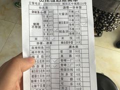 -贤花饭店(城阳店)