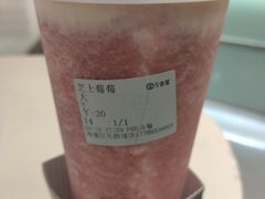-古茗(东鼓道店)