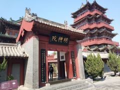 -开封府