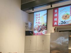 -吉祥馄饨(宁波高铁店)