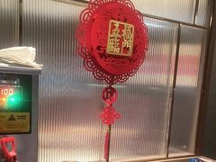 -鑫小城故事·藕汤·家常菜(台北一路总店)