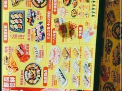 -N多寿司(印象汇店)