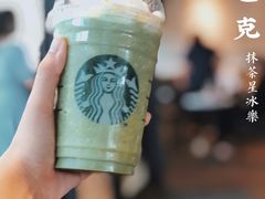 -星巴克臻选(佛山佛罗伦萨小镇店)