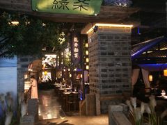 门面-绿茶餐厅(昆明世纪金源店)