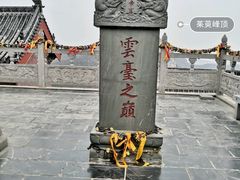 -云台山风景名胜区