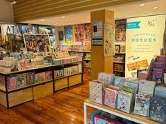 -猫的天空之城概念书店(景德镇陶溪川店)