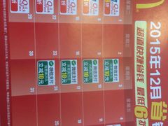 -麦当劳(健德桥得来速店)