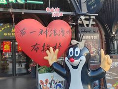 -布拉格餐厅· 中欧捷克菜(全国首店)