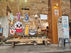门面-小豆海棠(人民南路店)