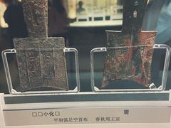 -上海博物馆(人民广场馆)