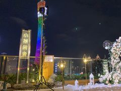 -小茶闲舍·观景商务茶馆(广州塔店)