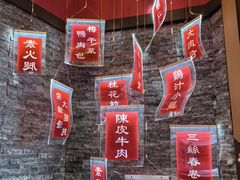 -梅龙镇酒家(南京西路总店)