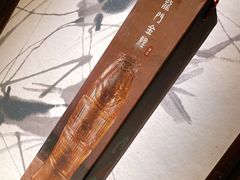 -余欢领鲜火锅(新街口店)