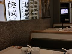 -蔡澜点心·粤菜(月星环球港店)