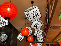 -莲寿司(国兴店)