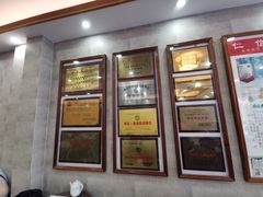 -仁信老铺(华盖路店)