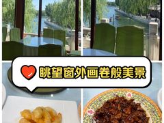 -烤肉季饭庄