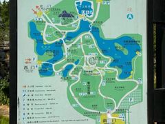 -雀儿山公园