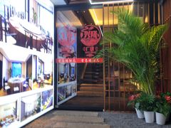 -金色艳阳天•粤菜 淮扬菜(古平岗店)