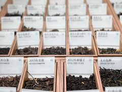 -tea'stone (万象天地店)