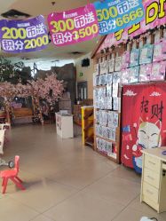 -童梦园主题乐园(天津泉汇购物广场店)