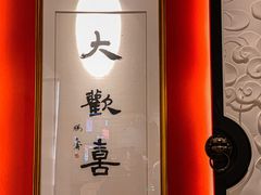 -新梅华餐厅(星悦汇店)